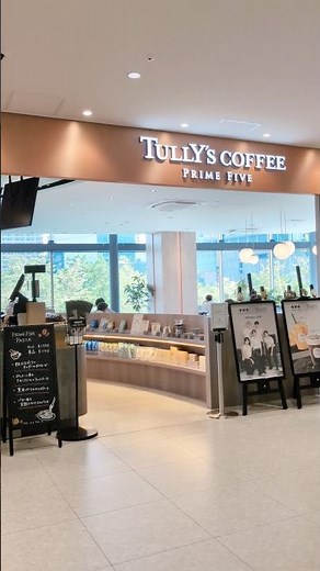 グラングリーン大阪南館2階のタリーズコーヒープライムファイブグラングリーン大阪店に行ってきたよ！#大阪 #カフェ #喫茶店 #タリーズ #グラングリーン大阪