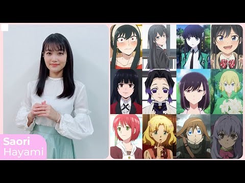 Saori Hayami [早見 沙織] Top Same Voice Characters Roles