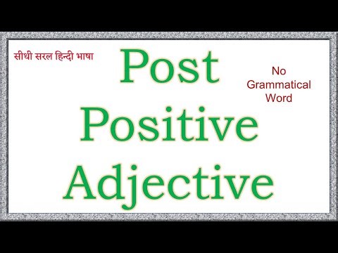 Post Positive Adjective