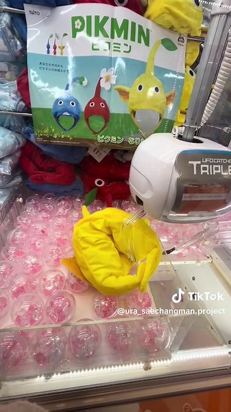 ピクミンの被り物欲しい... #ufoキャッチャー #ピクミン #ゲームセンター