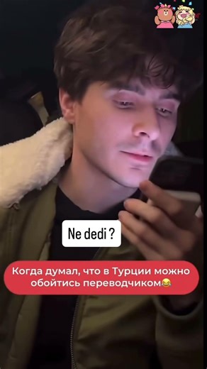 When doing translations, you shouldn't always rely on translation websites.