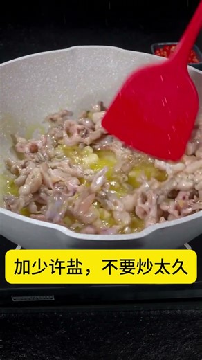 Must-Have for Restaurant Owners!Commercial Perilla Sauce, Easily Make Frog Legs a Table-Favorite Hit