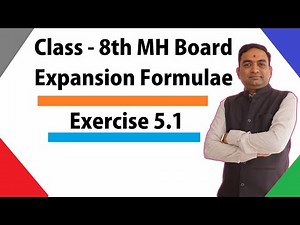 Expansion Formulae | Exercise 5.1 Class 8th Maharashtra Board