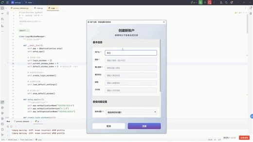 多类别形状检测与识别系统：基于Reppoints改进模型的实现_1