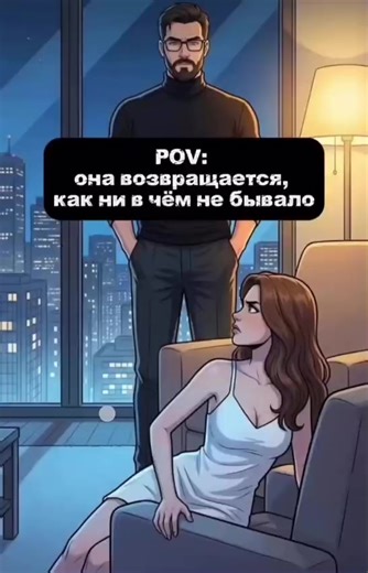 ‏Он перегнул или поступил правильно?