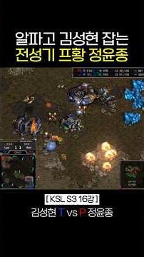 알파고 : 잠깐만요. 이거 너무 쨌는데?