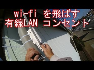 [Send Wi-Fi] WAVLINK Outdoor AC1200 WIFI Repeater Wired LAN Outlet