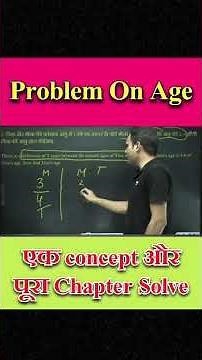Problem On Age | CSAT Tips and Tricks | UPSC 2026-27