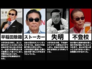 タモリの伝説エピソードまとめ