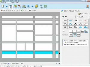 家までの地図を作ろう(1) ～道路や川、線路をかく～
