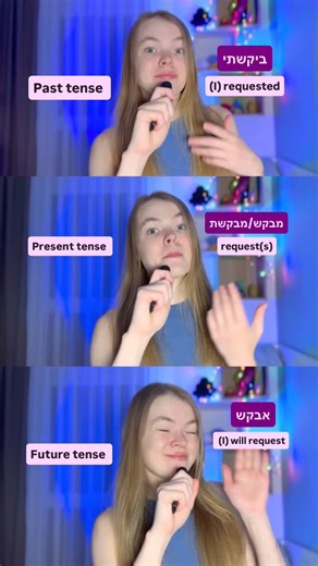 Here more about Hebrew @easy_hebrew_ 🇮🇱 . . . #hebrew #learnhebrew #hebrewvocabulary #hebrewroots #israel #hebrewlanguage #hebrewforbeginners #easyhebrew | Easy Hebrew