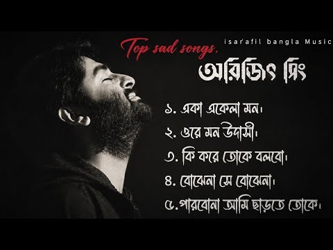 😭 Arijit Singh Emotional Bengali Song 💔 | Heart Touching Love Song | Bengali Sad Music 2026