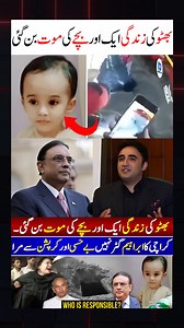 18K views · 630 reactions | Who is Responsible For Karachi Ibrahim? | Adil Tanvir | Facebook