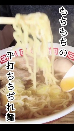 【黒石新店舗】5/30オープン！サバ節のスープが激うま！ら〜麺ふくし #青森グルメ #ラーメン #青森食べ歩き #青森ラーメン #ぼっちグルメ #中華そば #新店舗