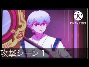 キャラ素材架印（境界のRINNE）