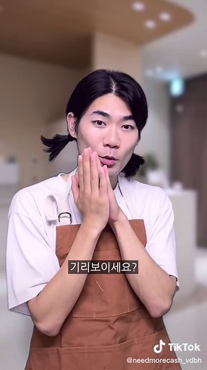 수상한 미용실 2 #틱톡순삭 #파트너크리에이터 #미용실 #상황극