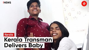 On February 8, a transgender couple in Kerala became parents after transman Sahad, 23, gave birth at the Government Medical College Hospital in Kozhikode. Sahad's delivery is said to be the first such case in the country. Sahad and Ziya Paval began their gender transition process two years ago, but Sahad suspended the medical and surgical procedures after becoming pregnant. | Indian Express