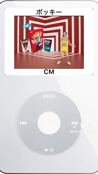 ポッキーCM #ポッキー #cm #忽那汐里 #女優 #懐かしいあのころ