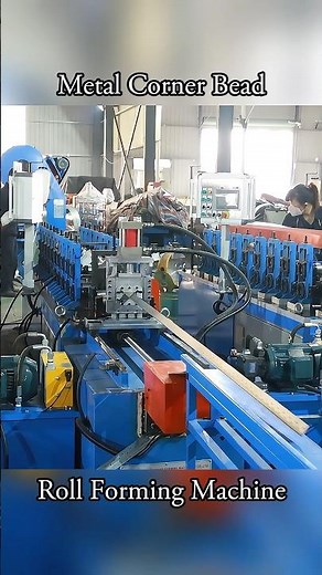 Metal Corner Bead Roll Forming Machine #rollformingmachine #metalforming