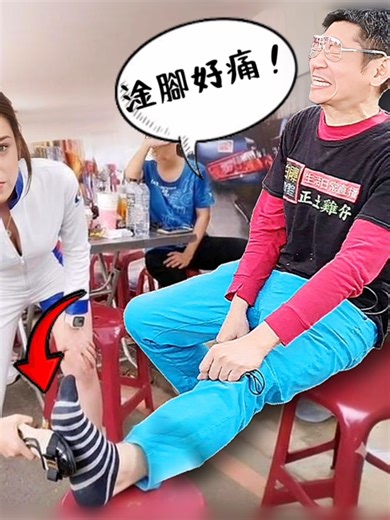 車界知名網紅搞笑遭遇