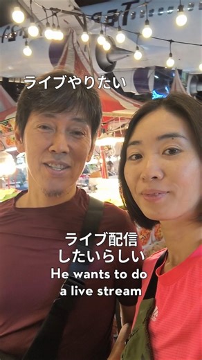 ​【2026直前】パタヤ年越しのリアルな今！🇹🇭Pattaya Now: Real New Year’s Eve Vibes 2026! 🇹🇭 #パタヤ年越