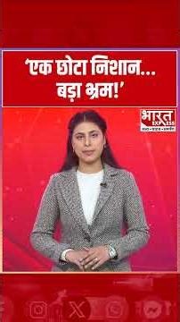 Social Media पर सालों से Viral इस Myth की सच्चाई जानकर आप भी कहेंगे “अरे! ये तो हमें पता ही नहीं था