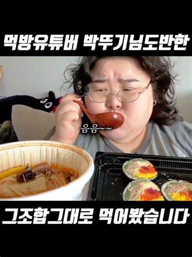 MZ들이 마라탕 먹는방법 궁금하다면 드루와~~ 매콤한 마라탕이랑 마라샹궈에 소곱창이랑 스지 넣어봐 쫄깃쫜득한 스지와 매콤함의 콜라보 풍미가득한 고소함에 얼얼한 마라향이 섞인다면? 상상만으로도 입안가득 침샘터질꺼니까 서면맛집랭킹 1위하고 학생들의 놀이터 경성대부경대에 오픈 혼밥러들을 위한 2인 테이블에서부터 단체석까지 주머니 얇은 학생들을 위한 가성비 마라탕 맛집 내맘데로 소스도 조합해서 먹고 밥까지 무한리필 가능하니 안갈이유 있나요? 매장에서 먹는 손님도 많지만 배달 라이더들이 더 많은 여긴? #마라섬경성대부경대점 @malasum_official 부산시 남구 수영로322번길 8 1:30~22:00 연중무휴 #경성대맛집 #대연동맛집 #부산맛집 #마라섬
