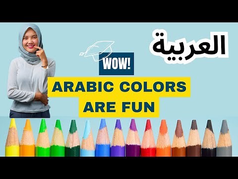 Learn Arabic Colors with Examples | Arabic Vocabulary for Beginners | أسماء الألوان بالعربية