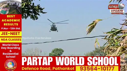 Kathua Update on Instagram: "Home Minister Amit Shah reached the International Border at #Hiranagar #Kathua Exclusive visuals (deferred via unspecified time)"