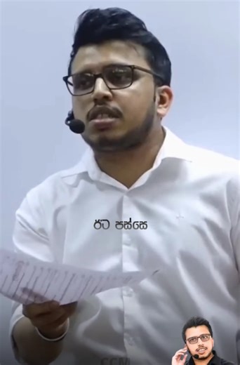 දේවල් දැකලා මැරෙන්න ! 💙 | Amila Dasanayake | Class Cut Media 🧑‍🎓💙 #amiladasanayaka #chemistry #videoediting #classcutmedia #srilanka