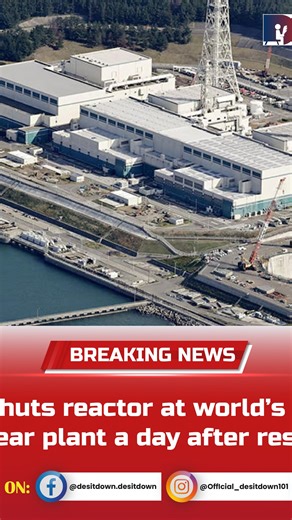 desitdown_official on Instagram: "Japan on Thursday shut down a reactor at the world’s largest nuclear power plant just one day after it was restarted, dealing an early blow to efforts to revive the country’s nuclear energy program more than a decade after the Fukushima disaster The reactor, Unit 6 at the Kashiwazaki-Kariwa nuclear power station in Niigata Prefecture, was halted after an alarm was triggered during the startup process. Plant operator Tokyo Electric Power Company Holdings (TEPCO) 