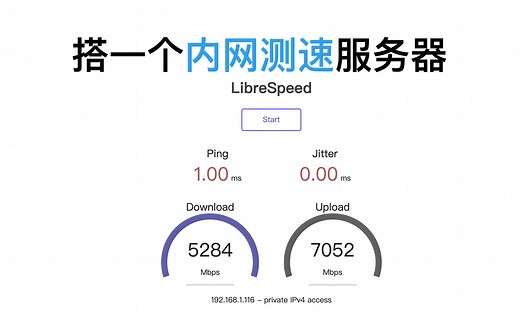 装修完必看，教你如何测试WiFi速度