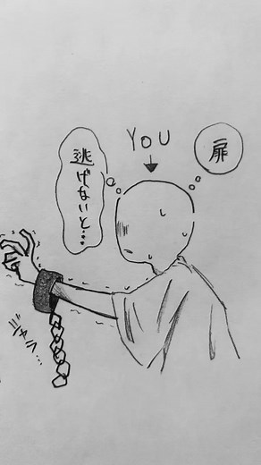 カンヒュの監禁の真相とは！？