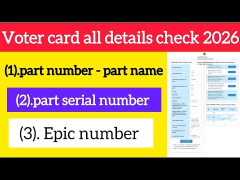 Voter card serial number and part number check korun