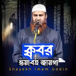 1.4K views · 62 reactions | IMAN on Reels | Facebook