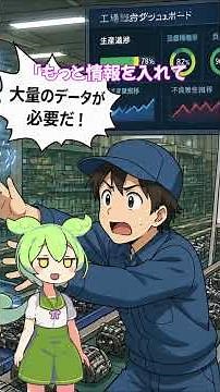 QRコードの正体は『速い返事』だった【ゆっくり解説】 #小学生IT学習