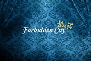 Video of An Overview of the Forbidden City