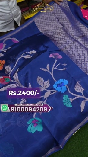 Sree Mahalaxmi silks on Instagram: "Pure russian silk jamdani weaving sarees How to Order =========== WhatsApp:9100094209 - Take A Screenshot Of The Product - Send It On WhatsApp - Sales Team - 9100094209 - online payment, DTDC Delivery - Get It Delivered To Your Door Step. => We are available on both Online and Offline platforms. => colors will be slightly different due to photographic exposure => exchange possible only with open box video reference Sree Mahalaxmi Silks Address: ===============