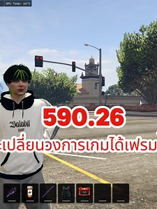 Nvidia 590.26: เพิ่มเฟรม X2 สำหรับเกม