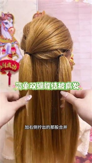 Real Life Styling Series: Easy Hair Updos Tutorial
