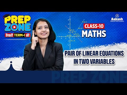 Class 10 Maths | Pair of Linear Equations in Two Variables | Full Chapter | NCERT #PrepZone