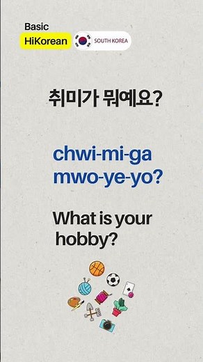 Learn Korean | Quick & Easy Korean Words for Beginners