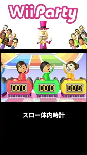 Splitting 100 Medals 【Wii Party】 #WiiParty #PartyGame