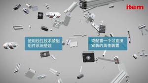 用简单易懂的方式，教会你复杂的直线模组技术原理