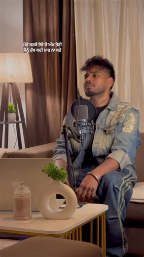 NAv Dolorain on Instagram: "ਮੇਰੇ ਕਰਕੇ ਰੋਵੇ ਜੇ ਅੱਖ ਤੇਰੀ ਮੈਨੂੰ ਰੱਬ ਕਦੀ ਮਾਫ ਨਾ ਕਰੇ #navdolorain"