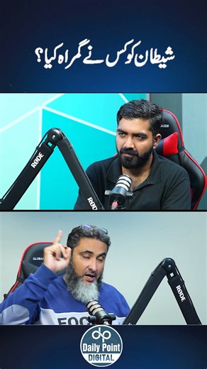 #MindEngineerAli #silvamindcontrol #mindpower #lawofattraction #hamzasajidrana