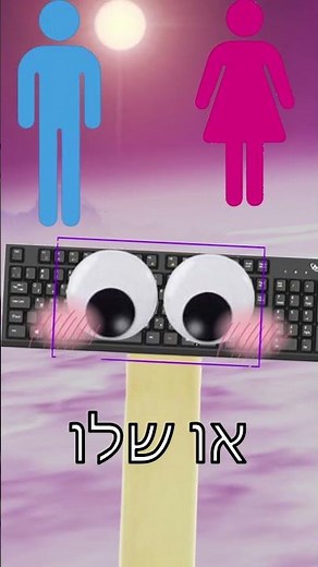 טיר ליסט!!! #vtuber #youtubeshorts #humor #anime #memes#funny #בידור #ישראל #מצחיק #fyp #mikledet