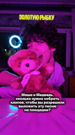 Три желания (Remix) - Позитивный Инвалид #shorts #рекомендации #позитивныйинвалид #рамиль #россия