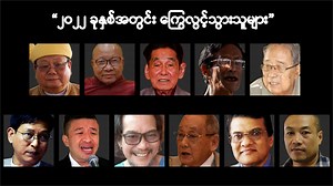 409K views · 10K reactions | ၂ဝ၂၂ ခုနှစ်အတွင်း ကြွေလွင့်သွားသူများ...