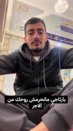 صلاة الغفلة: كيف تؤديها لتحصل على الأجر